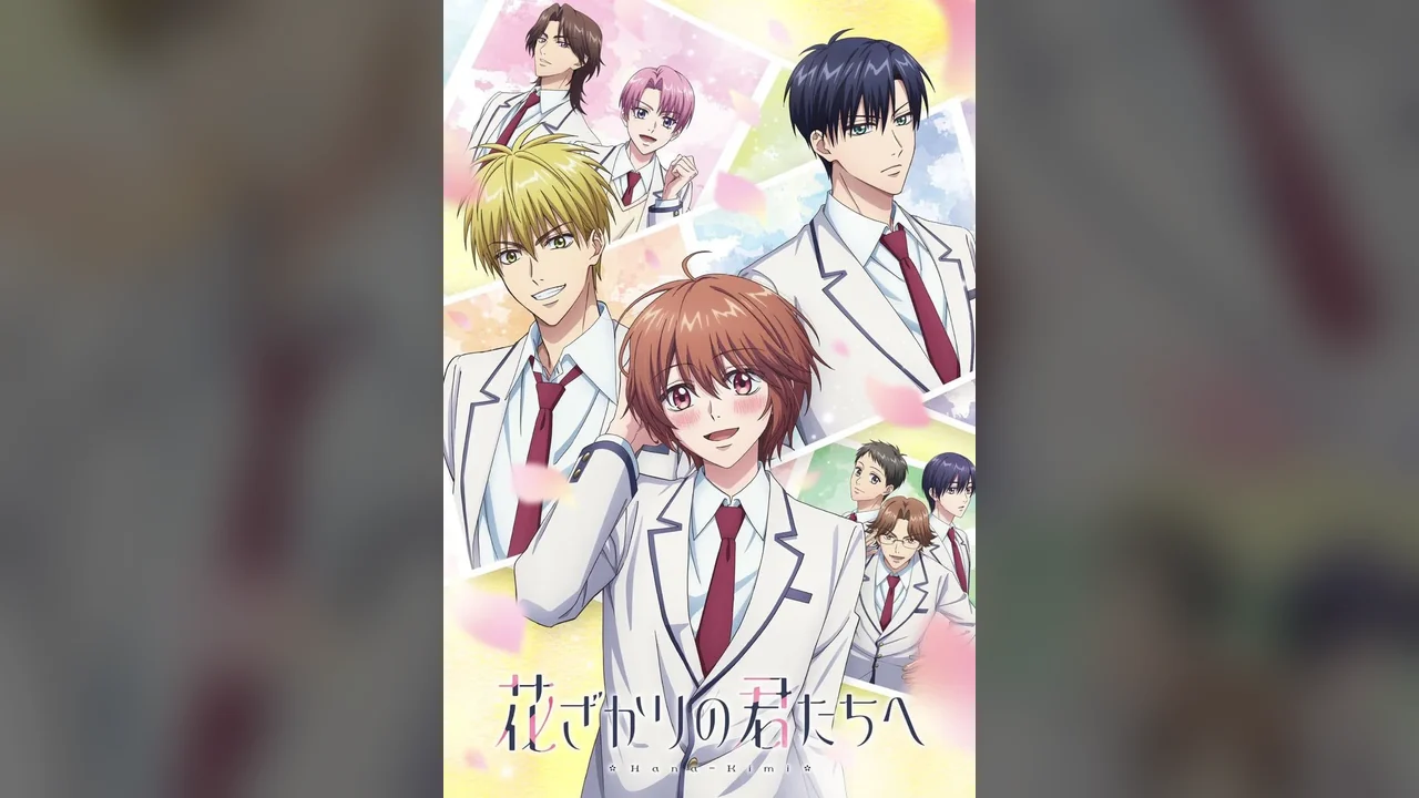Мультсериал Hana-Kimi (1-2 сезон)